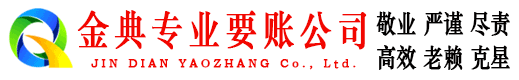 宁强催收公司